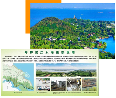 濱江五山區(qū)現(xiàn)場教學(xué)
